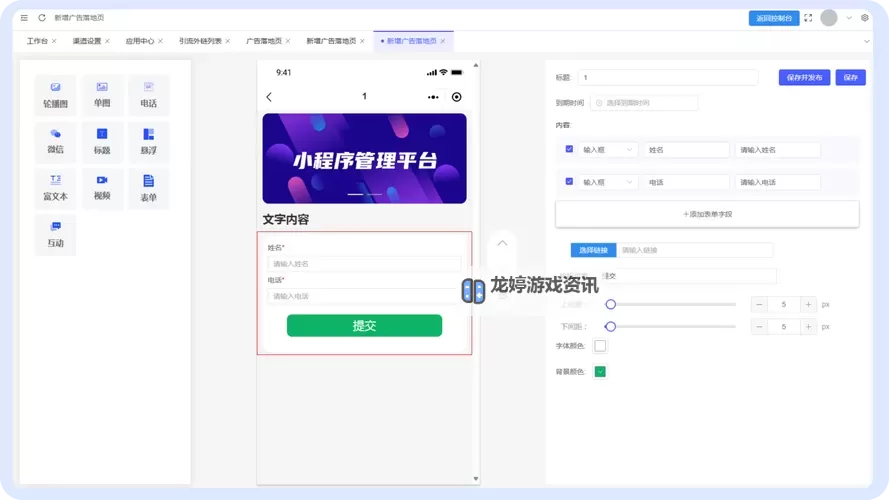 探索奇幻世界:微信小程序天芒之神全新体验攻略图1