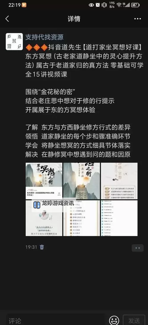 探索内心平静的秘钥:打坐吧 百度贴吧经验分享图1