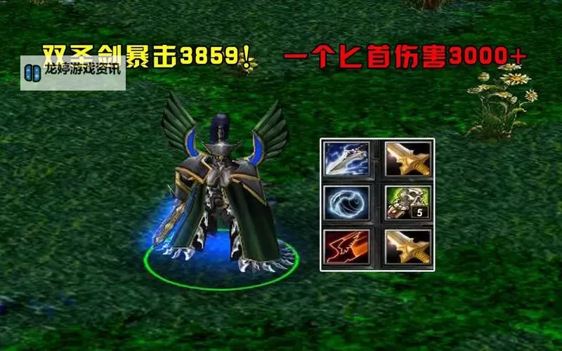 09平台dota1装备大全:全面详解游戏中的必备装备与使用策略图1