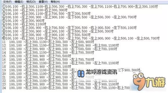 传奇里的石墓阵怎么走:详细攻略与路径指南图1