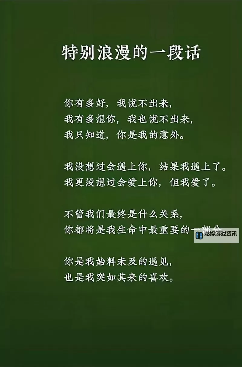 早就想在你家弄你了:我一直偷偷的期待与渴望图1