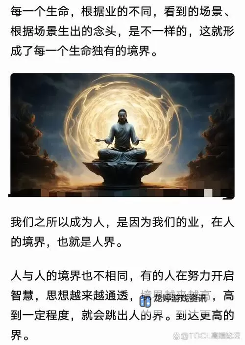 一般人入定能出来吗:修行中的困惑与突破图1