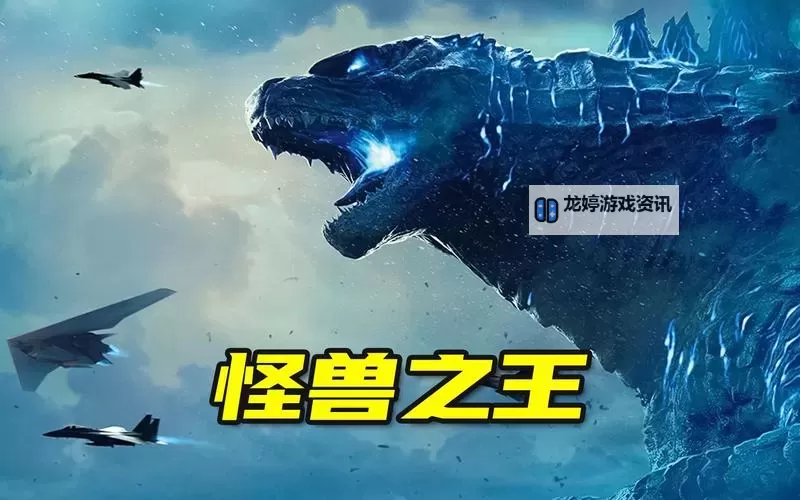 《冒险传奇:最后的大魔王6的终极之战》图1