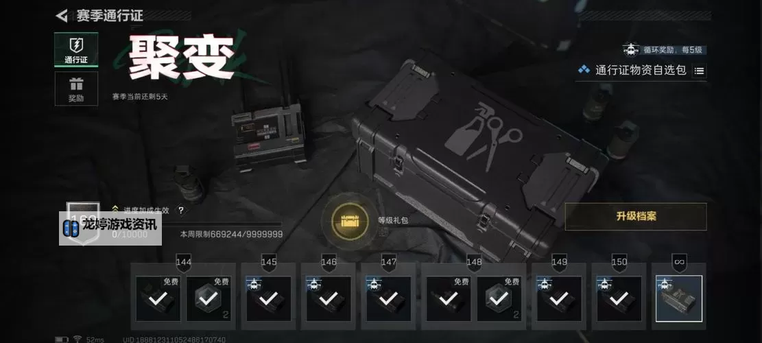 《全面解析:寄生前夜1武器装备图鉴与战斗策略指南》图1