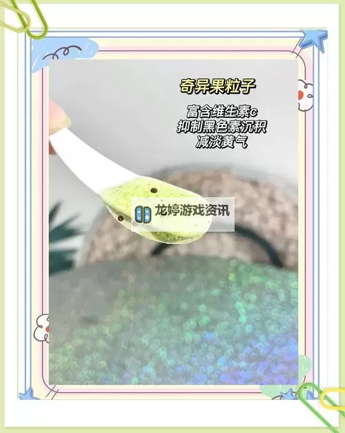 果冻传染煤片:揭秘奇异的传播秘密图1