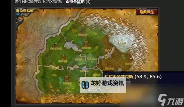 魔兽世界不可能完成的任务怎么做？破解终极难关的实用攻略图1