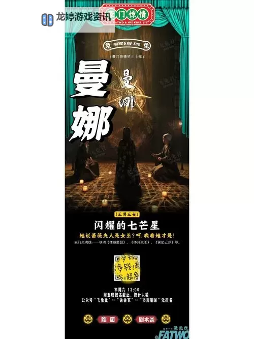 免费在线观看:《曼娜回忆录》全片回忆录震撼上线图1