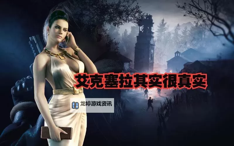 生化危机5全收集:完整收集指南与隐藏要素解析图2