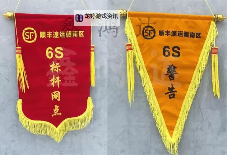 赛尔号准备彩旗怎么打:精彩演出彩旗制作全攻略图2