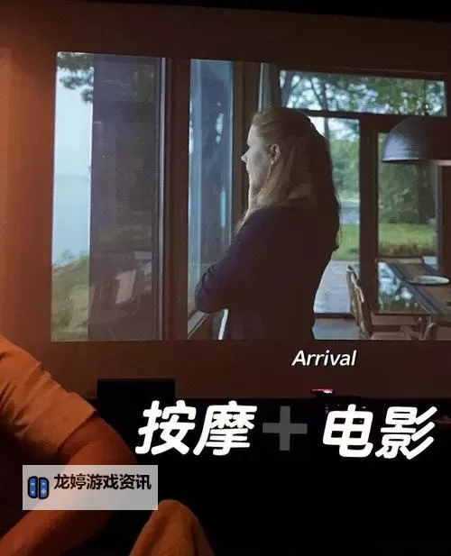 免费在线看:精神按摩电影免费观看全新体验图1