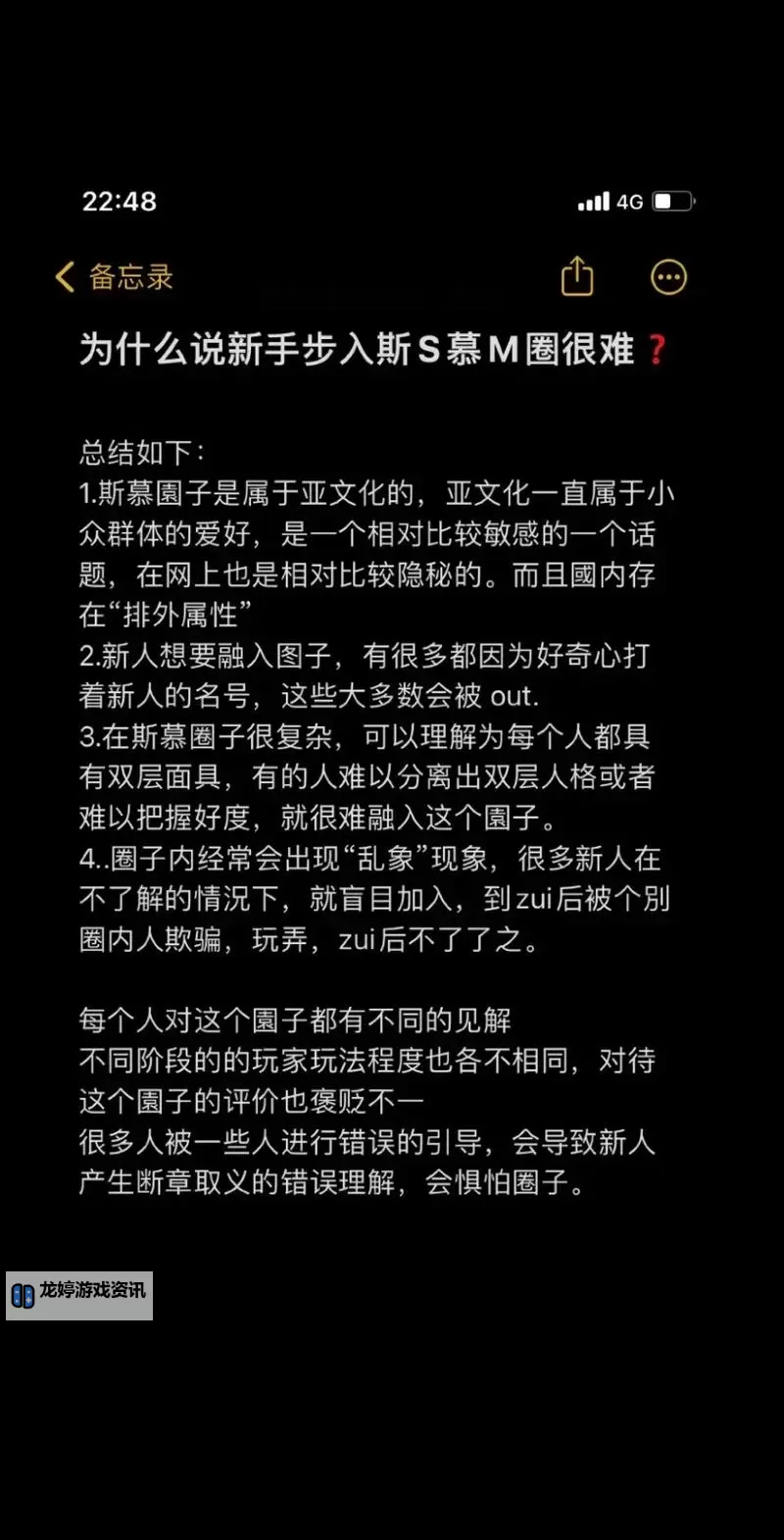 探索慕斯艾斯m视频社区免费资源,畅享无限精彩内容图1