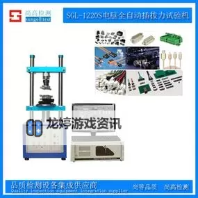 自动插拔试验机女:她们在品质检测中的关键角色图1