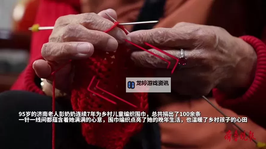 中国老太婆巧手编织温暖人心的传说图1