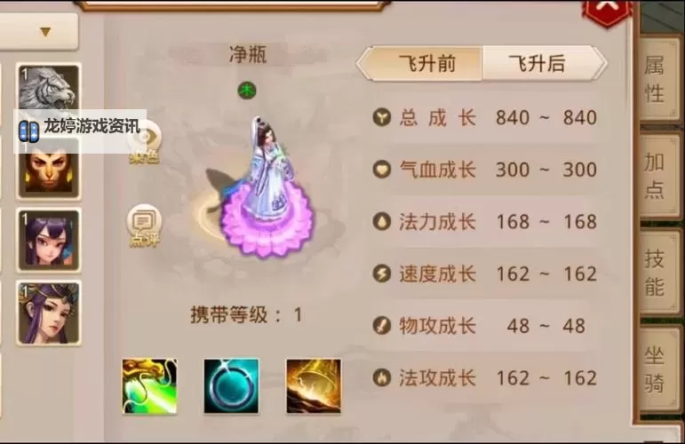 问道体木变态还是体水:探索不同修炼体系的奥秘图2