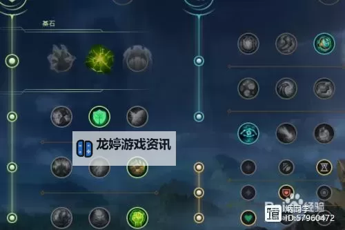 手游锤石一刀流出装2022:最强出装方案解析图2