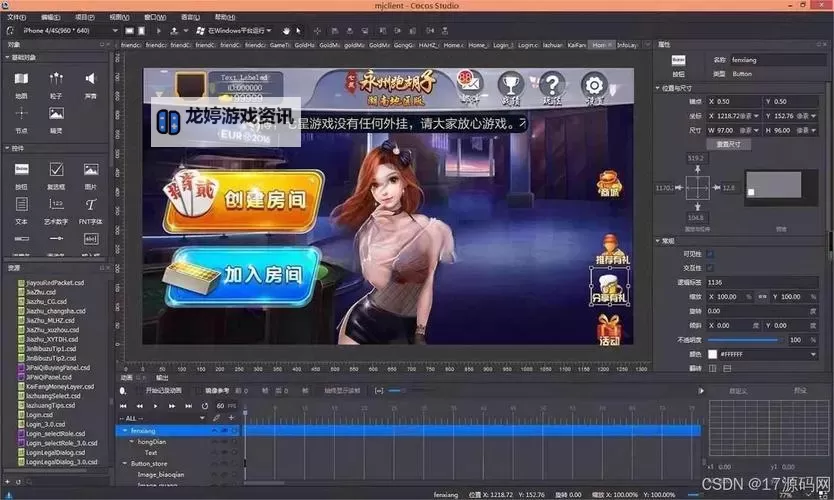 免费在线观看指南:七星游戏库入口全攻略图1