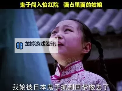 怡红院综合视频在线:最新在线观看指南与资源分享图2