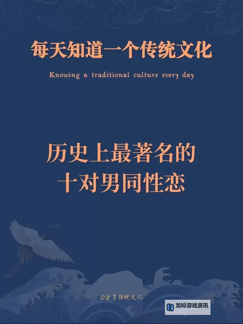 中国18GBoy同志:探索中国同志文化的多元面貌图1