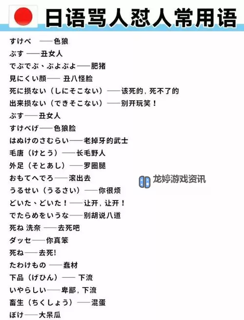 关于“口工日本大全”的全面介绍与精华内容推荐图2