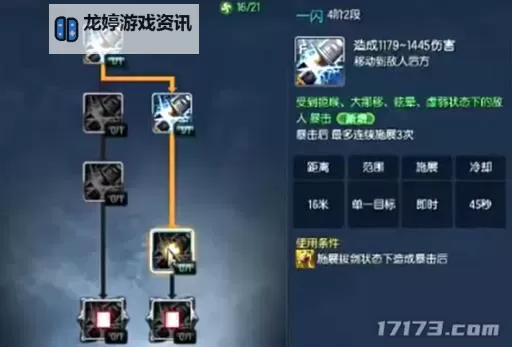 剑灵灵剑士新手攻略:新手必看全面指南图1