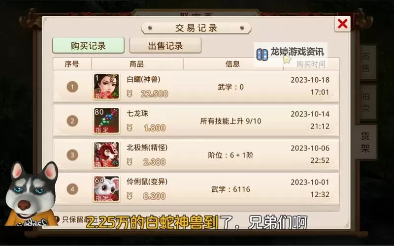 问道手游地府大乱斗一周几次奖励攻略解析图2