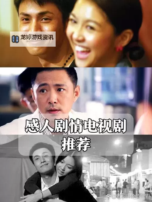 推荐必看:人马配速120分钟电视剧精彩剧情解析图1
