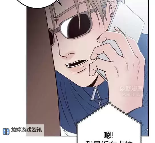 mm教学漫画入口免费阅读:最新最全资源推荐图1