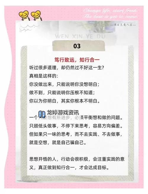 掌握诀窍:高效实现瞬间入定方法全解图2