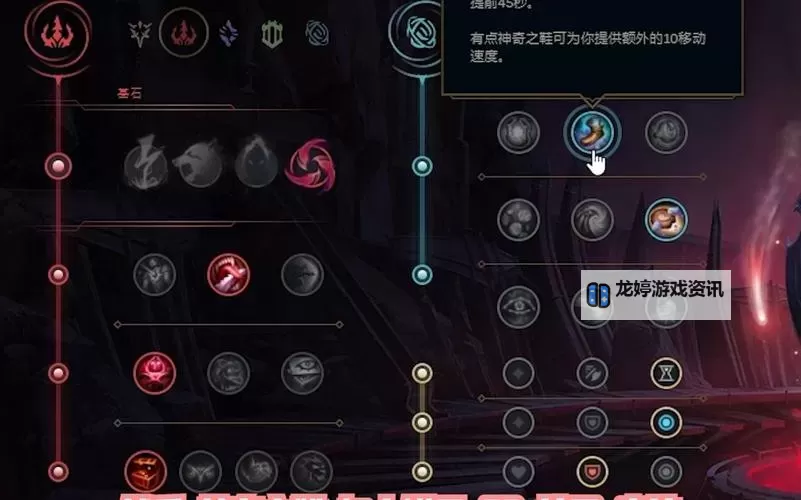 锤石大乱斗AD出装指南:打造最强Carry之路图2