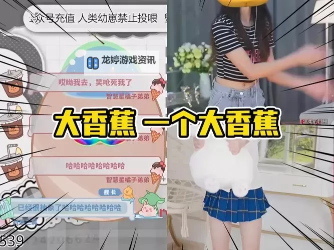 香蕉大香蕉直装官方下载:最新版本免费下载平台推荐图2