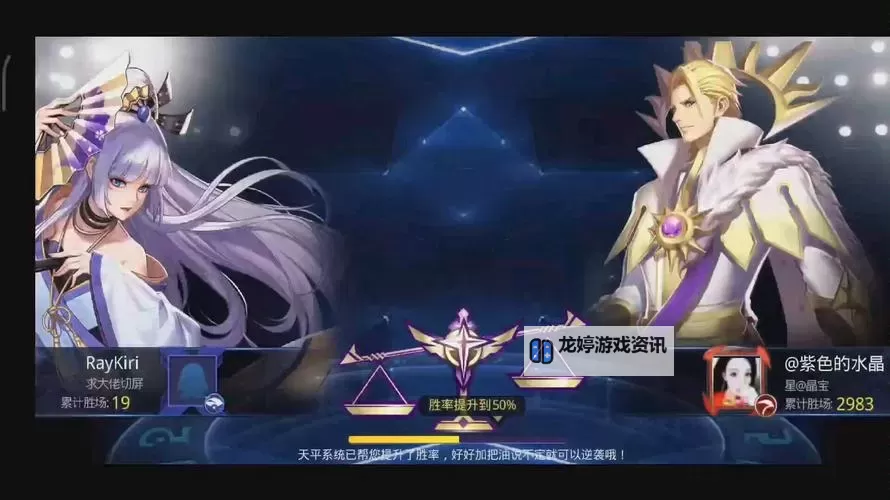 全面解析天天炫斗异界水晶脚本——提升游戏体验的实用攻略图1