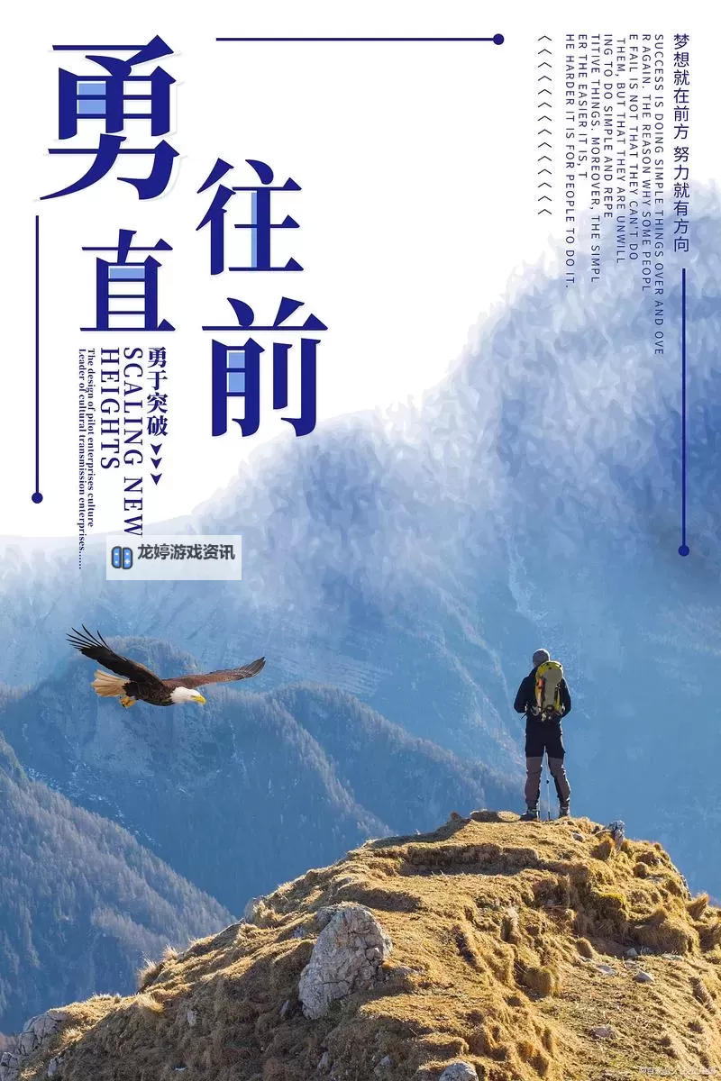 走一步撞一下:勇敢迈出你的第一步图2