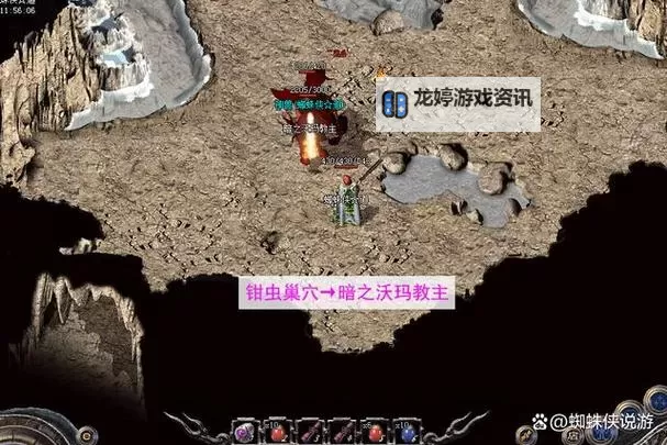 传奇40级衣服地图坐标和图片详解:获取攻略与实物展示图1