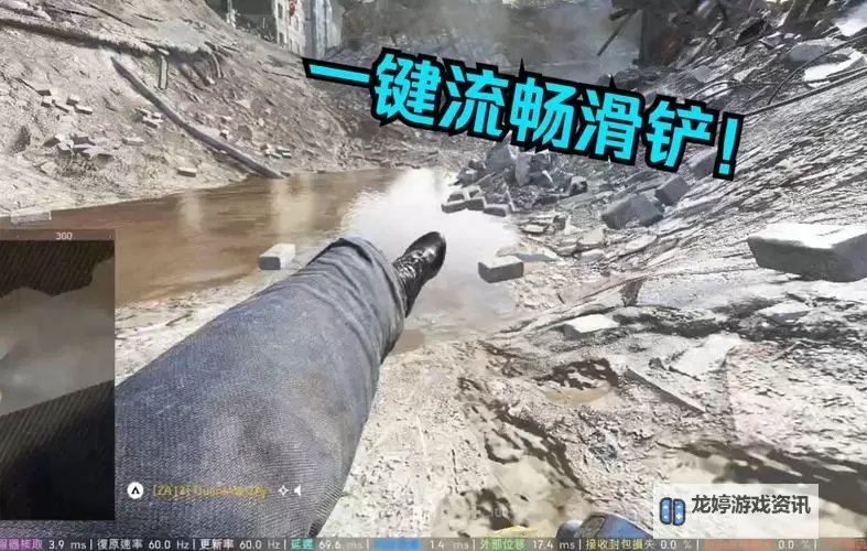 战地5没法滑铲解决方案详解|优化操作技巧指南图1