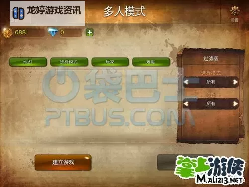 地牢猎手4ios怎么下:详细教程与操作指南图1