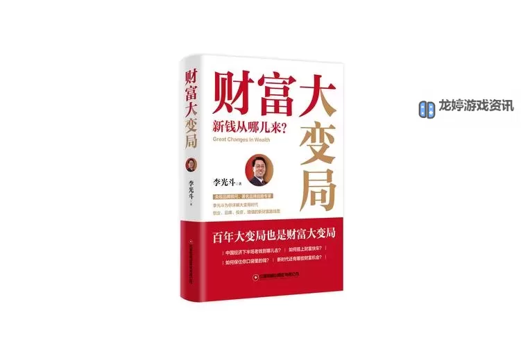 探索财富之道：纯净的黄金增幅书引领您的黄金投资新纪元图1