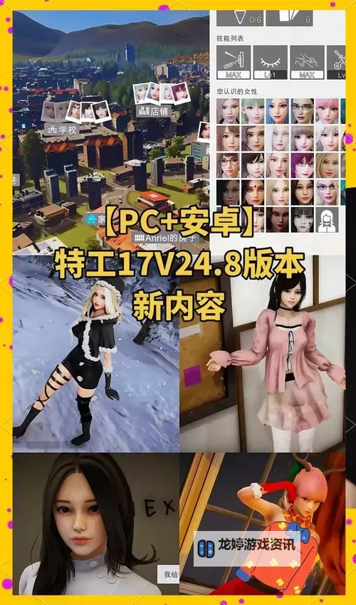 探索精彩内容:7086xp福利二区全新体验推荐图1