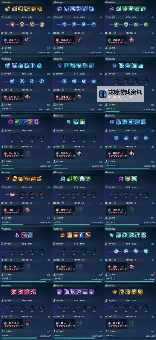 剑灵合成粉有什么用?详解其在游戏中的关键作用图1