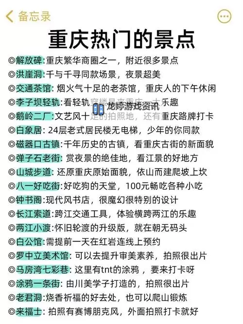 免费在线观看指南:七星游戏库入口全攻略图2