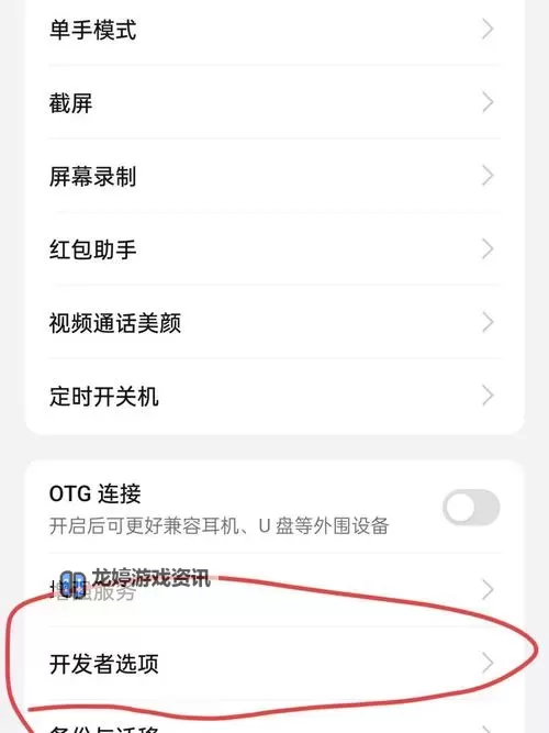 为什么玩2K13会出现卡顿问题?原因解析与解决方法图1