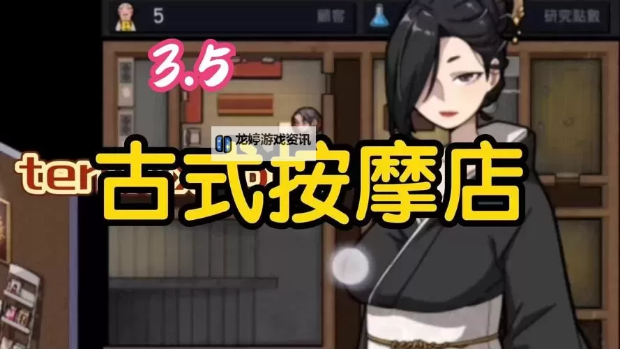 极道无赖横滨:黑道世界的阴影与光辉图1