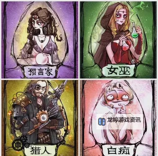 刀塔传奇狼人阵容指南与最佳搭配策略图2