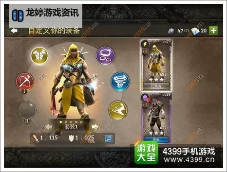 全面解析地牢猎手5代充:提升游戏体验的最佳选择图1
