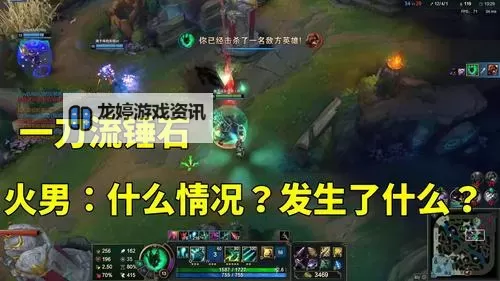 锤石ADC一刀流攻略:玩法技巧全解图1