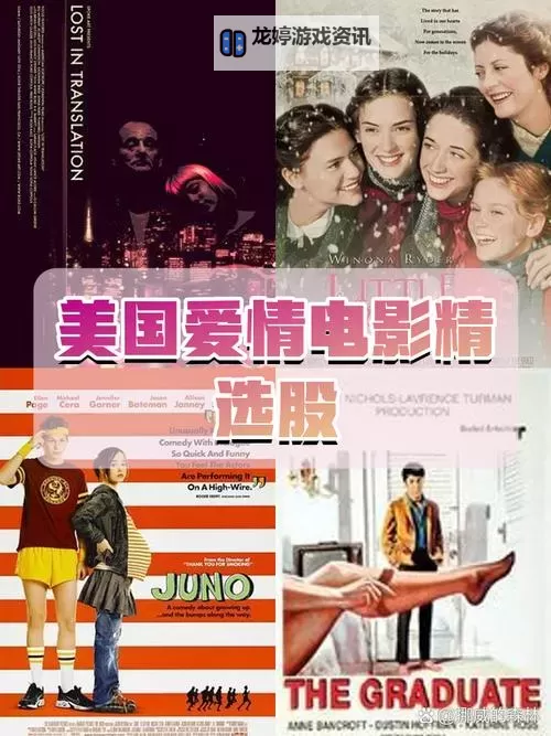 欣赏精彩影片:中文字幕欧美电影推荐指南图1