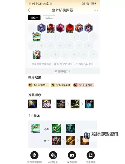上单狗头符文搭配指南:巧用符文提升英雄表现图1