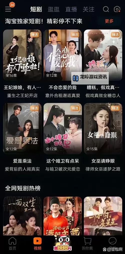 最新发布!最近更新中文字幕免费完整版在线观看指南图2