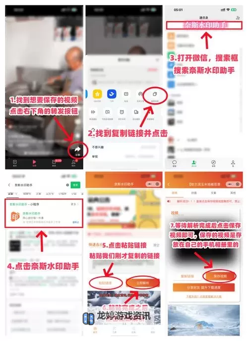如何轻松获得拍一拍免费视频10000的秘籍分享图1