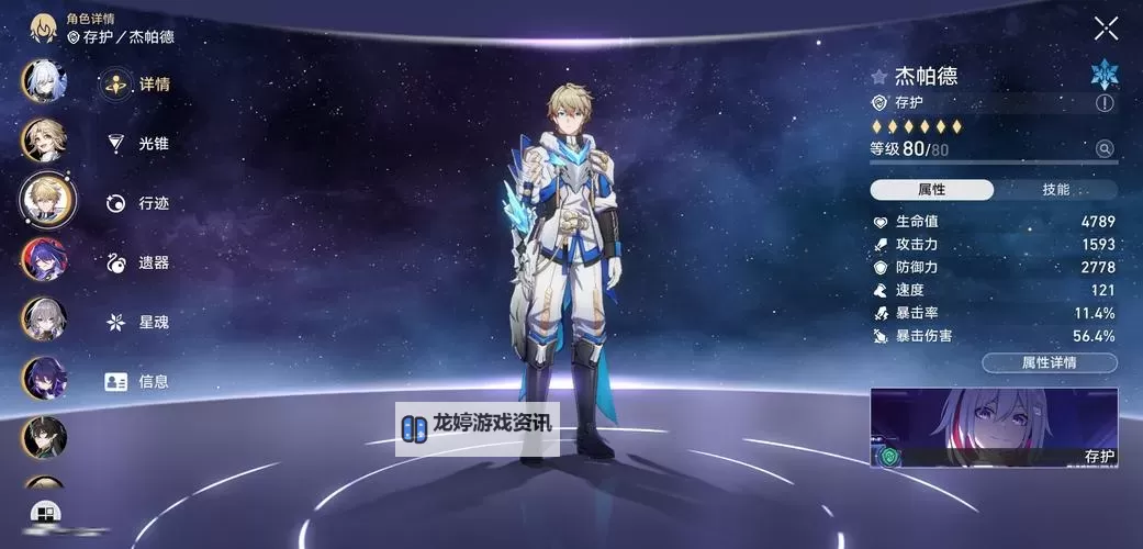 虚祖武斗大会:开启终极特定任务的荣耀之旅图1