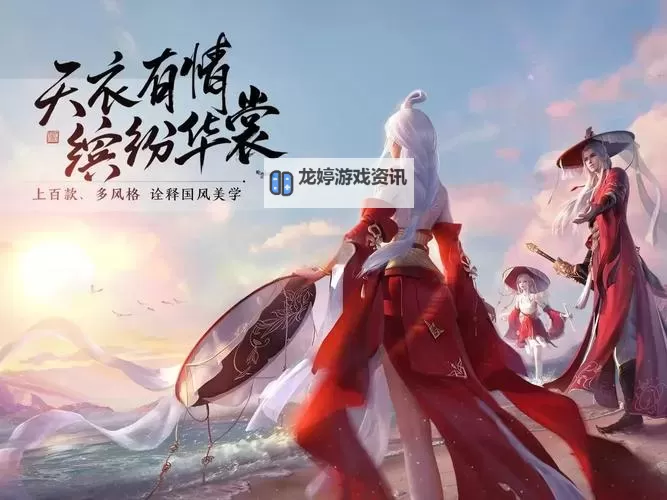 天涯明月刀手游花钱吗:真实分析与省钱攻略图1